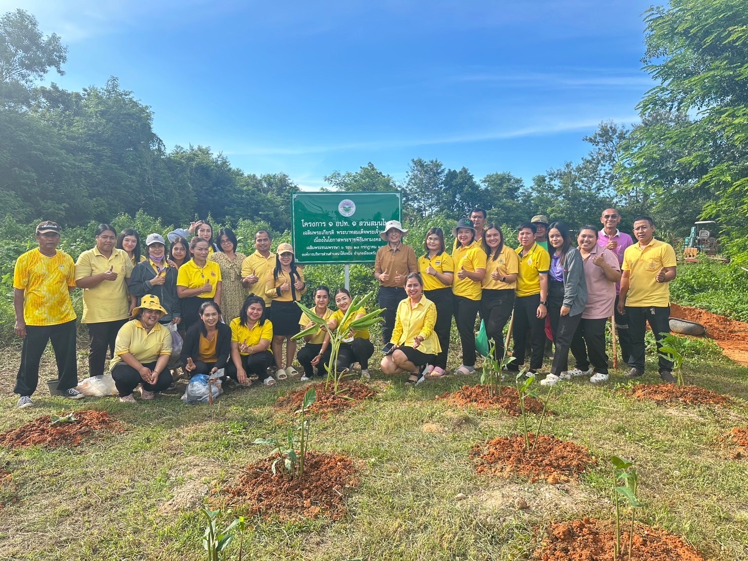 โครงการ 1 อปท. 1 สวนสมุนไพร เฉลิมพระเกียรติ พระบาทสมเด็จพระเจ้าอยู่หัวเนื่องในโอกาสวันเฉลิมพระชนมพรรษา 28 กรกฎาคม 2567
----------------------- 🫚🍀🌿     
        👉🏻ในวันอังคารที่ 13 สิงหาคม 2567 องค์การบริหารส่วนตำบลนาโต๊ะหมิงจัดโครงการ 1 อปท. 1 สวนสมุนไพร เฉลิมพระเกียรติ พระบาทสมเด็จพระเจ้าอยู่หัวเนื่องในโอกาสวันเฉลิมพระชนมพรรษา 28 กรกฎาคม 2567 เพื่อแสดงออกถึงความจงรักภักดี และเฉลิมพระเกียรติ พระบาทสมเด็จพระเจ้าอยู่หัวเนื่องในโอกาสวันเฉลิมพระชนมพรรษา 28 กรกฎาคม 2567 และเพื่อส่งเสริมให้องค์กรปกครองส่วนท้องถิ่นมีแหล่งเรียนรู้ท้องถิ่นเกี่ยวกับชนิดของพืชพรรณสมุนไพร สรรพคุณ และการใช้ประโยชน์ ณ สำนักงานองค์การบริหารส่วนตำบลนาโต๊ะหมิง อำเภอเมืองตรัง จังหวัดตรัง ได้ดำเนินงาน 4 กิจกรรม ประกอบด้วย 
1. สมุนไพรท้องถิ่นเรา
2. ปลูกปักรักษ์สมุนไพร 
3. สวนสมุนไพรท้องถิ่น  ทรงคุณค่า 
4. อนุรักษ์สมุนไพรท้องถิ่น
#1อปท1สวนสมุนไพร #สวนสมุนไพรรักษ์ถิ่น