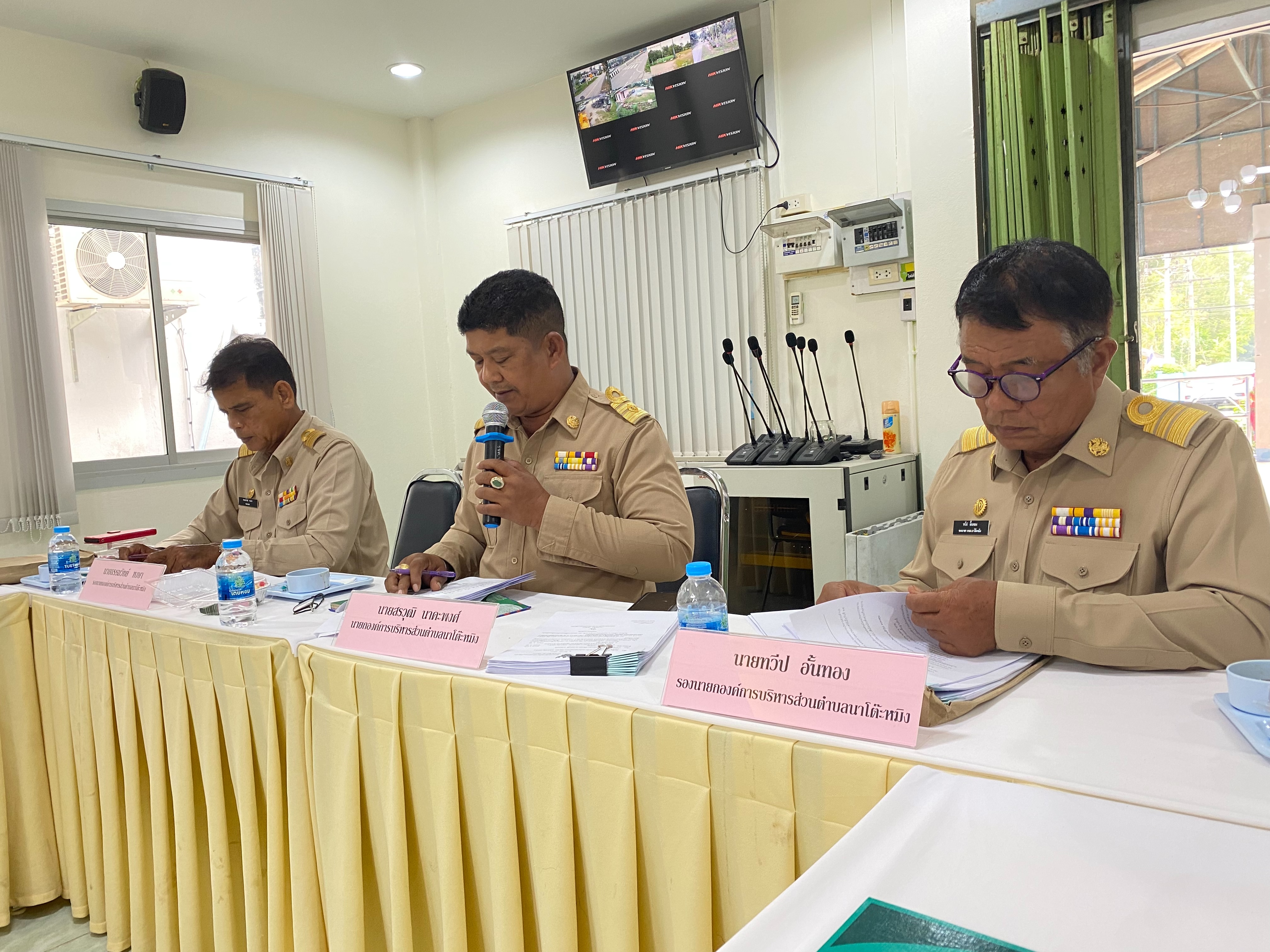 นายสุภัตร์ จริงจิตร ประธานสภา อบต.นาโต๊ะหมิง นัดประชุมสภาฯ สมัยประชุม สมัยสามัญ สมัยที่ 4 ประจำปี พ.ศ.2567 ในวันจันทร์ที่ 9 ธันวาคม 2567 เวลา 14.00 น. ณ ห้องประชุม อบต.นาโต๊ะหมิง