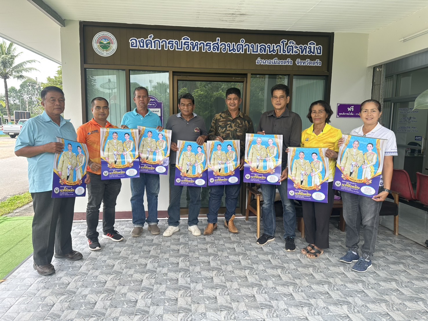วันพฤหัสบดี ที่ 12 ธันวาคม 2567 เวลา 10.30 น. นายสรวุฒิ นาคะพงศ์ นายกองค์การบริหารส่วนตำบลนาโต๊ะหมิง มอบปฏิทิน จำนวน 1,000 เล่ม ให้กับตัวแทนผู้นำหมู่บ้าน เพื่อนำไปมอบให้กับประชาชนในตำบลนาโต๊ะหมิง เพื่อเป็นการเผยแพร่กิจกรรม/โครงการ และการดำเนินงานของ อบต.นาโต๊ะหมิงในปีงบประมาณ 2567
