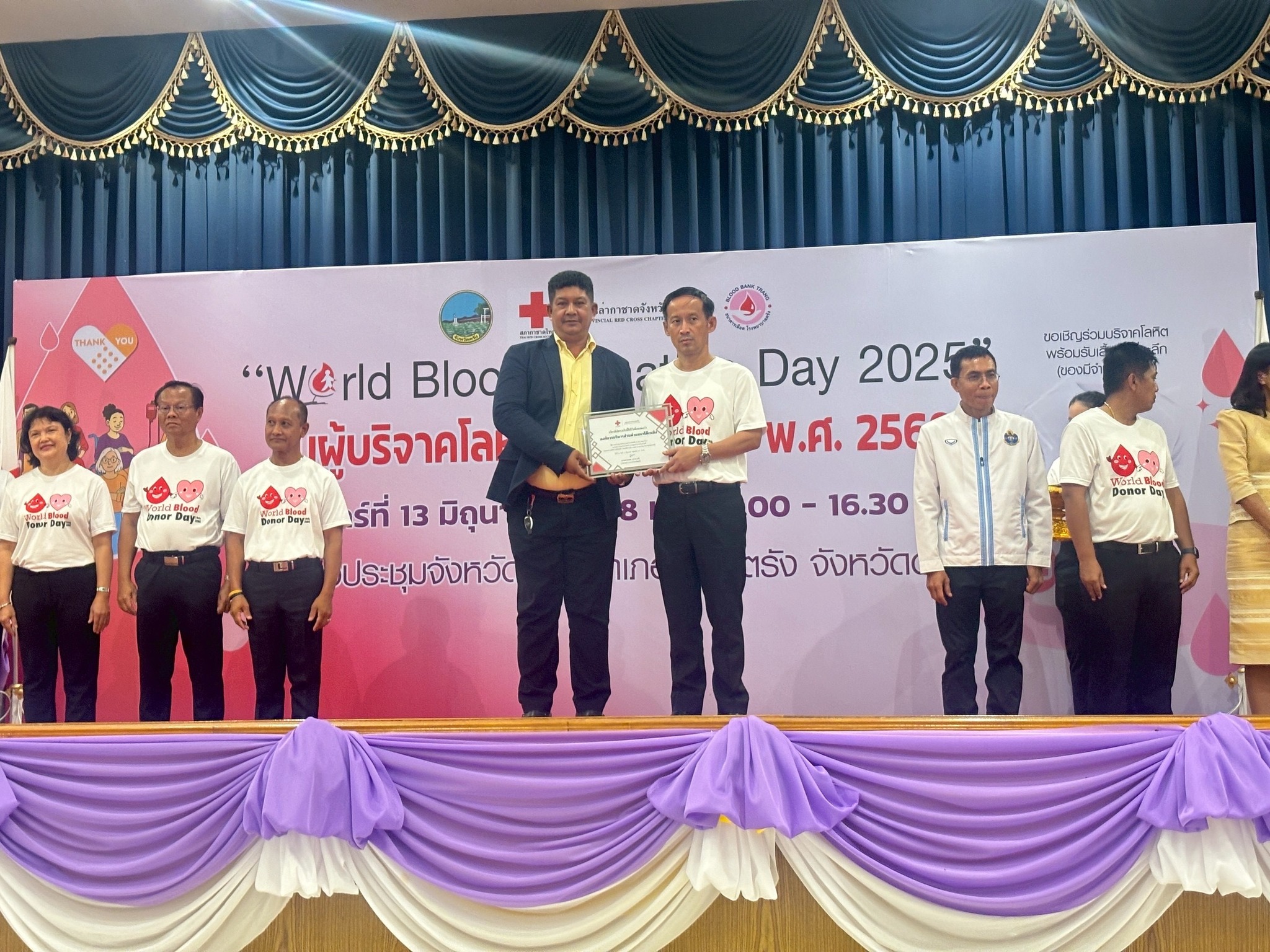 นายทรงกลด สว่างวงศ์ นายกเหล่ากาชาดจังหวัดตรัง มอบเกียรติบัตรเชิดชูเกียรติวันผู้บริจาคโลหิตโลก ประจำปีงบประมาณ พ.ศ.2568 ให้แก่ นายสรวุฒิ นาคะพงศ์ นายกอบต.นาโต๊ะหมิง อำเภอเมืองตรัง จังหวัดตรัง ณ หอประชุมจังหวัดตรัง ในวันศุกร์ที่ 13 มิถุนายน พ.ศ.2568