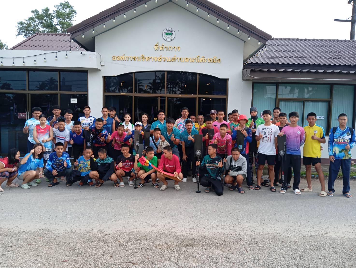 วันที่2กรกฎาคม2568นายสรวุฒิ.​นาคะพงศ์ นายกอบต.นาโต๊ะหมิง ให้การต้อนรับนักกีฬาพายเรือจังหวัดนนทบุรีซึ่งเข้าพักที่องค์การบริหารส่วนตำบลนาโต๊ะหมิงจำนวน80คน