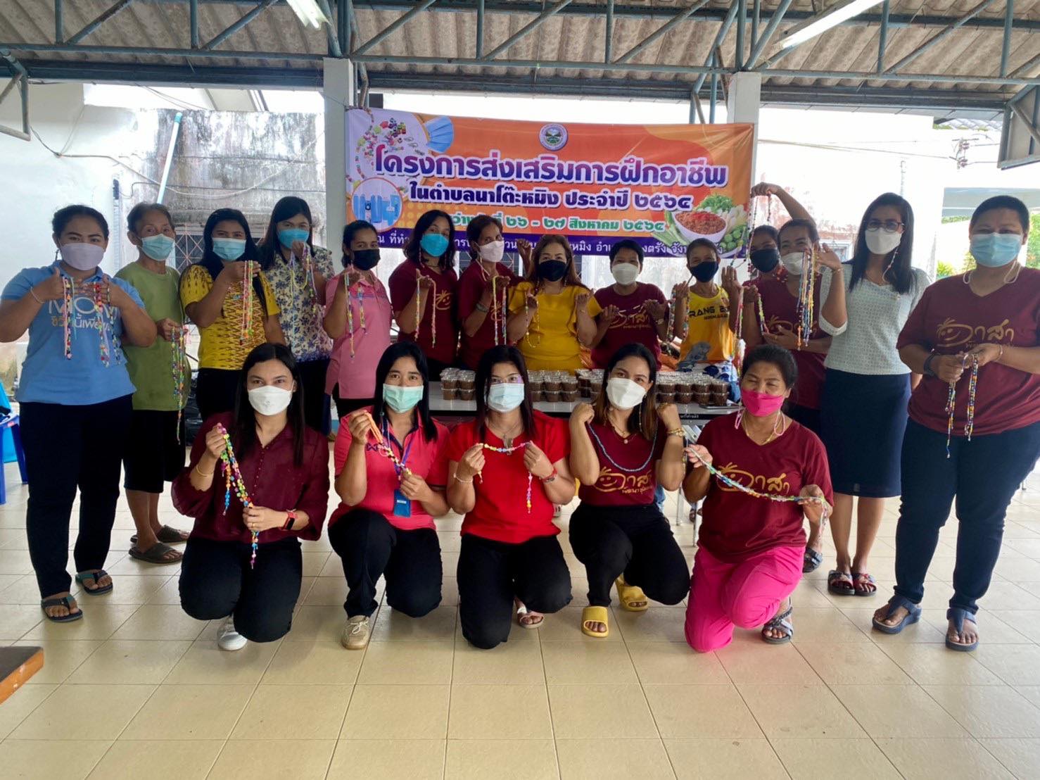 ภายใต้มาตรการการป้องกัน กลุ่มเป้าหมายไม่เกิน 20 คน😘😘😘😘 #โครงการส่งเสริมการฝึกอาชีพปี2564 #อาชีพเฉพาะทางการการทำน้ำพริกและสายแมสคล้องคอ#