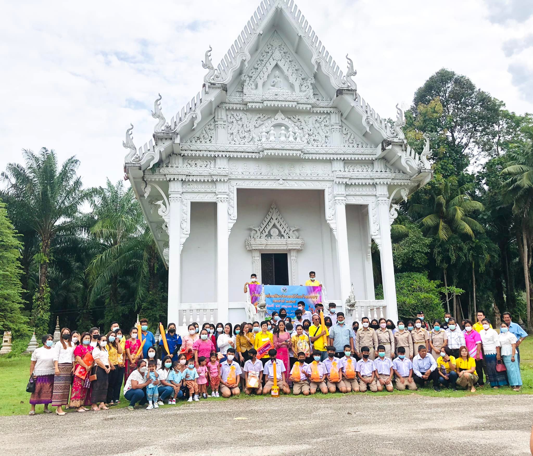 วันจันทร์ ที่ 11 กรกฎาคม พ.ศ.2565 อบต.นาโต๊ะหมิง นำโดย นายสรวุฒิ นาคะพงศ์ นายกองค์การบริหารส่วนตำบลนาโต๊ะหมิง คณะผู้บริหาร สมาชิกสภาฯ ปลัด อบต.,รองปลัด อบต. ,หัวหน้าส่วนราชการ ,พนักงานส่วนตำบลและเจ้าหน้าที่  ร่วมกับ #โรงเรียนไทยรัฐวิทยา39 (บ้านนาโต๊ะหมิง) #บริษัทยูนิแม็ครับเบอร์จำกัด #บริษัทเซาท์แลนด์รีซอร์ซ ตรัง จำกัดและ #เอเซียแปซิฟิคพาราวู้ด จำกัด พร้อมเพรียงกันจัดกิจกรรมถวายเทียนเข้าพรรษา และถวายเทียนเข้าพรรษาแก่คณะสงฆ์  วัดศรัทธาธรรม(นาโต๊ะหมิง ) และวัดนาเมืองเพชร 🙏🏻🙏🏻