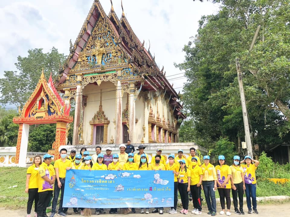 วัดนาเมืองเพชร หมู่ที่ ๒ ตำบลนาโต๊ะหมิง อำเภอเมืองตรัง จังหวัดตรัง