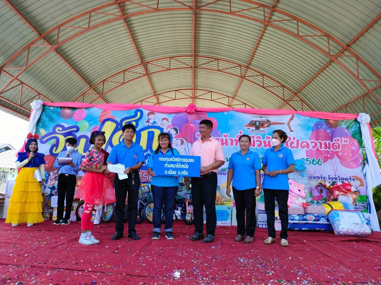 วันเสาร์ ที่ 14 มกราคม 2566 อบต.นาโต๊ะหมิง อำเภอเมืองตรัง จังหวัดตรัง นำโดยนายสรวุฒิ นาคะพงศ์ นายก อบต.นาโต๊ะหมิง คณะผู้บริหาร ปลัด อบต. รองปลัด อบต. ห้วหน้าส่วนราชการ พนักงาน พร้อมด้วยผู้สนับสนุนทุกท่าน จัดกิจกรรมวันเด็กแห่งชาติ  2566 ณ โรงเรียนไทยรัฐวิทยา 39 (บ้านนาโต๊ะหมิง)